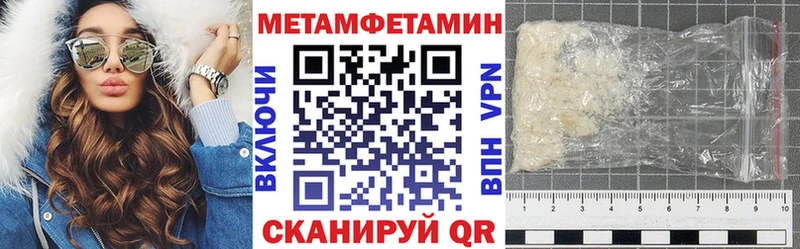 Amphetamine VHQ  дарнет шоп  Владивосток 