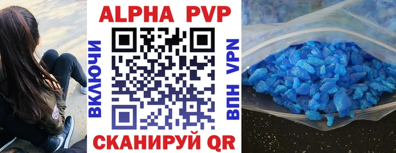 где купить наркоту  Владивосток  Alpha PVP Соль 