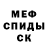МЕТАДОН белоснежный Natalja Knaub