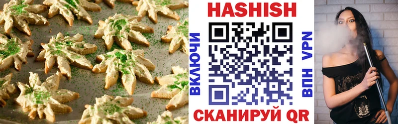 как найти   Владивосток  Cannafood марихуана 