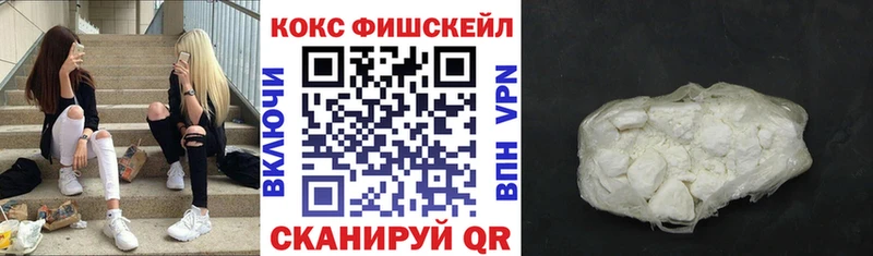 COCAIN Перу  наркошоп  Владивосток 