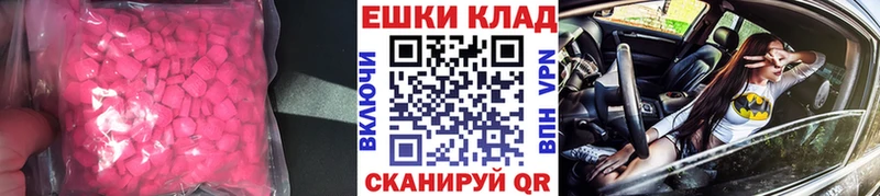 Ecstasy DUBAI  где найти   Владивосток 