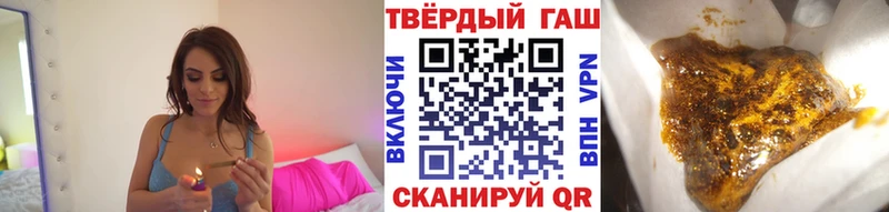 купить наркотик  Владивосток  mega   Гашиш 40% ТГК 