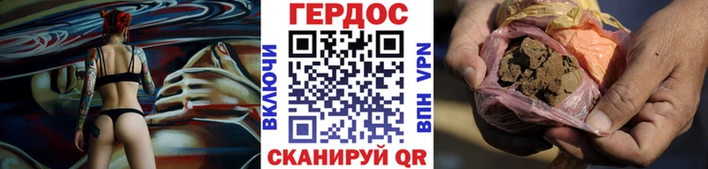 наркошоп  Владивосток  Героин хмурый 
