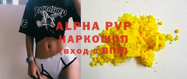 гашишное масло Балабаново
