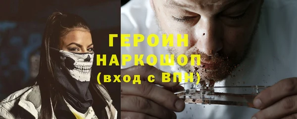 гашишное масло Балабаново