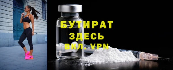 бутик Баксан