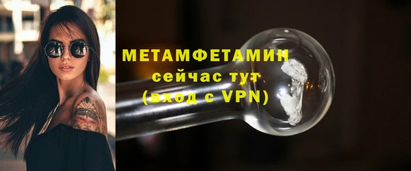 гашишное масло Балабаново