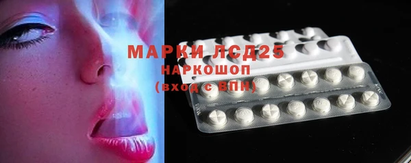 гашишное масло Балабаново