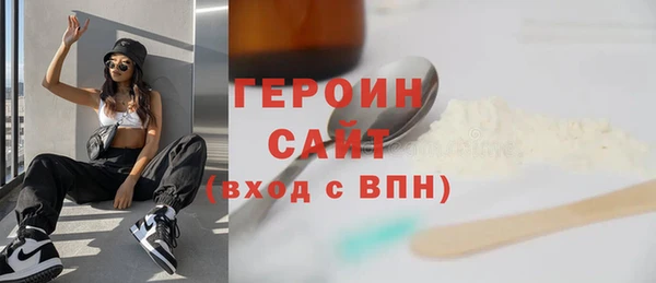 бутик Баксан