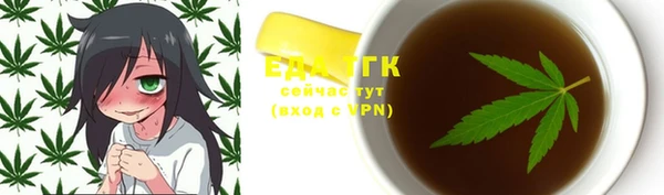 скорость Балахна