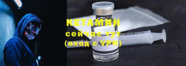 мефедрон Ладушкин