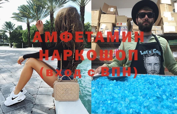 бутик Баксан