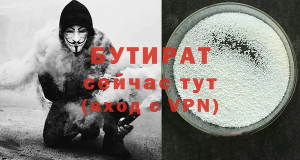 гашишное масло Балабаново