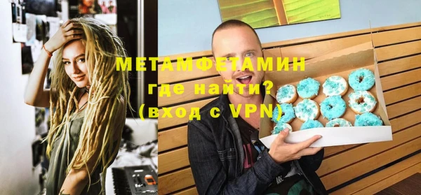 бутик Баксан
