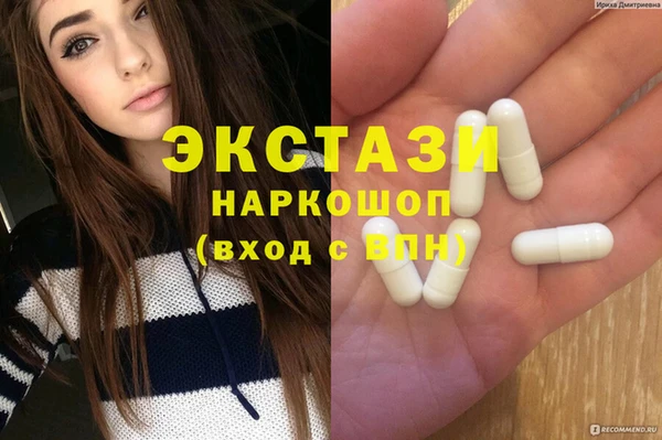 бутик Баксан