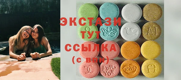 скорость Балахна
