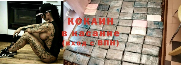 бутик Баксан
