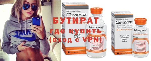 бутик Баксан