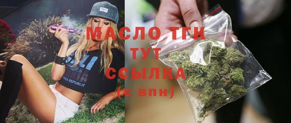 гашишное масло Балабаново