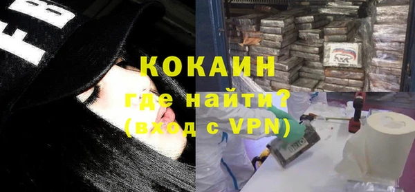 бутик Баксан
