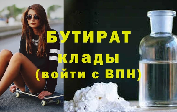 бутик Баксан