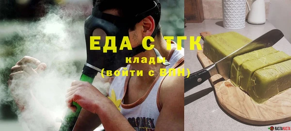 гашишное масло Балабаново