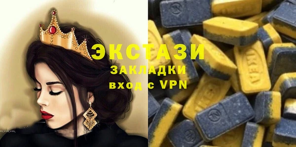 ALPHA PVP Лабытнанги