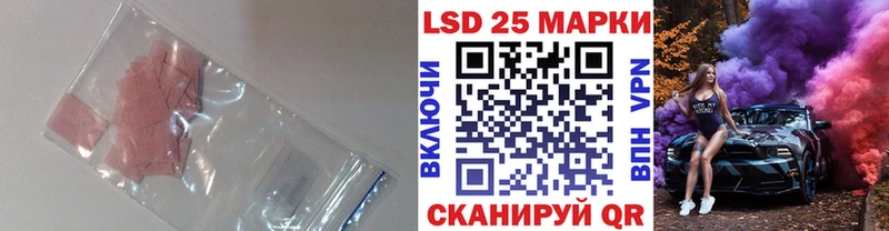 ЛСД экстази кислота  Владивосток 
