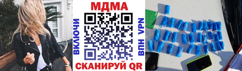 купить закладку  Владивосток  МДМА crystal 